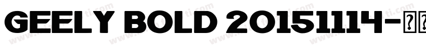GEELY Bold 20151114字体转换